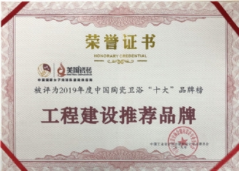 荣誉-黄瓜黄色视频APP推荐品牌
